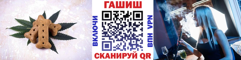 ссылка на мегу рабочий сайт  где купить   Кириши  Еда ТГК конопля 