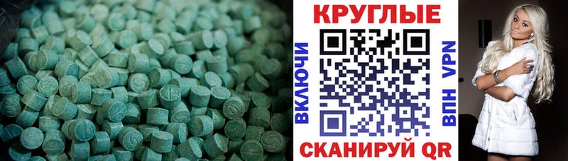 ОМГ ОМГ как зайти  Кириши  ЭКСТАЗИ VHQ 