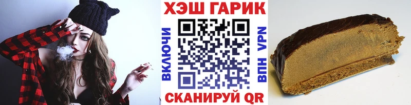 как найти закладки  Кириши  Гашиш 40% ТГК 