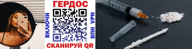 Героин Heroin  Кириши 
