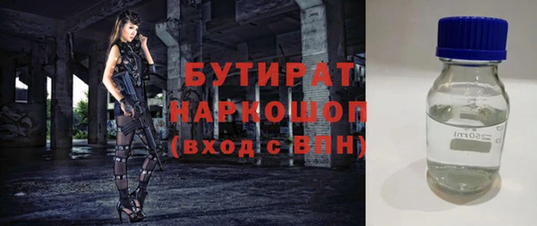кокс Богородск
