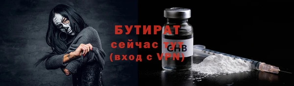 COCAINE Пролетарск