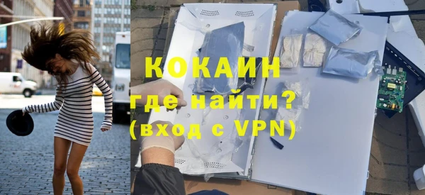 бутик Протвино