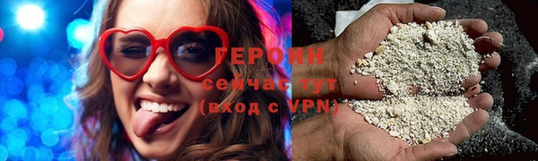 кокс Богородск
