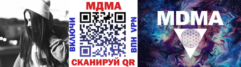 продажа наркотиков  Кириши  МДМА crystal 