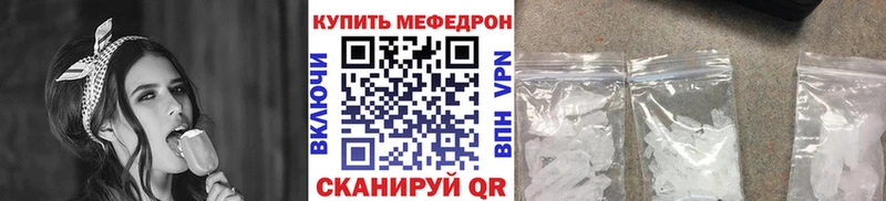 маркетплейс как зайти  Кириши  МЕФ кристаллы 