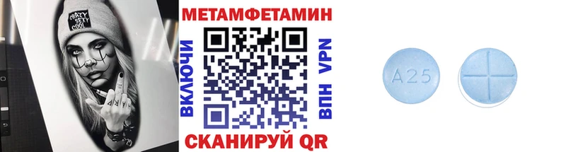 МЕТАМФЕТАМИН Декстрометамфетамин 99.9%  ссылка на мегу ссылки  Кириши 